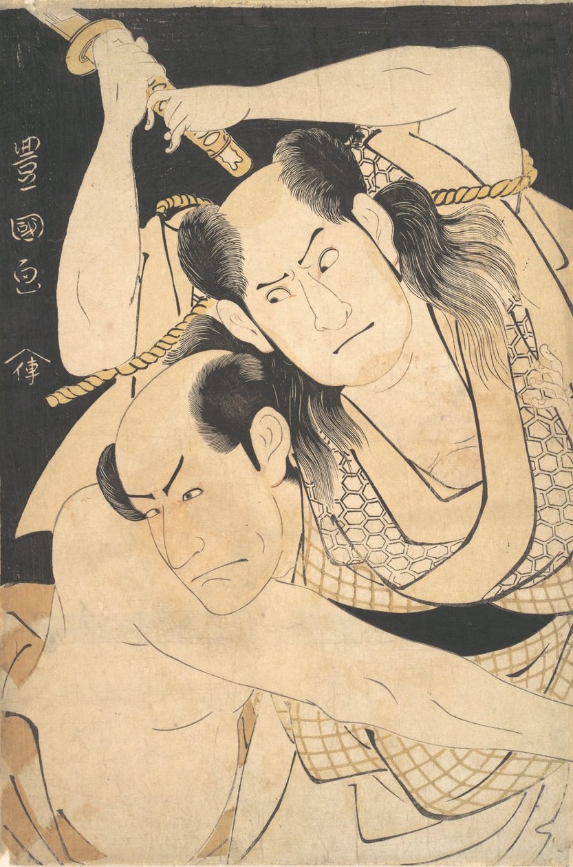 演员泽村宗九郎三世高举宝剑，岚七郎三世作为战斗...，约1798年。 作者 歌川丰国一世