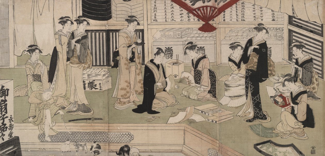 粉丝商店 Eijud？ 作者 歌川丰国一世