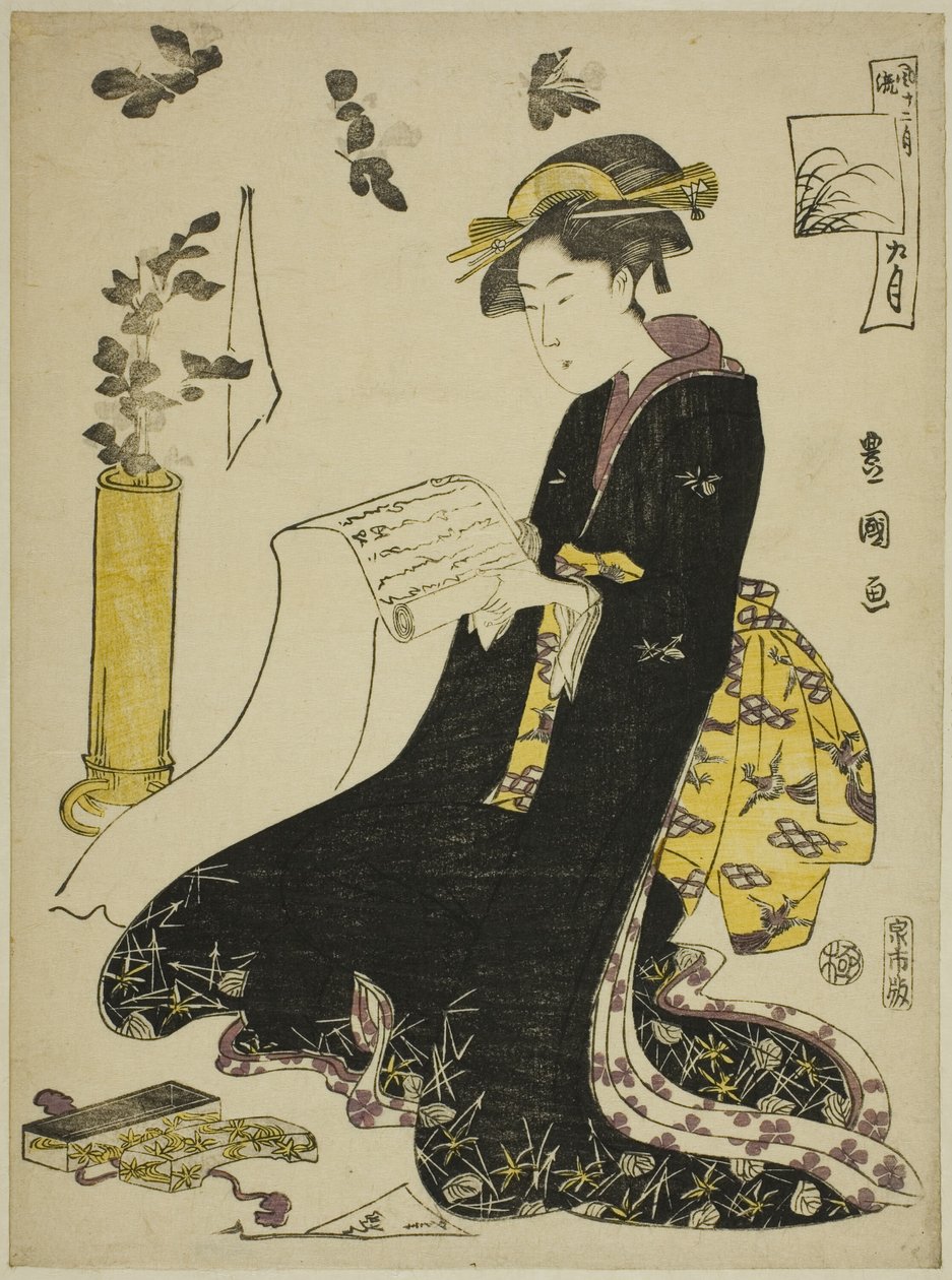 第九个月（Ku gatsu），选自 "时尚十二个月（Furyu junikagetsu）"系列 作者 歌川丰国一世