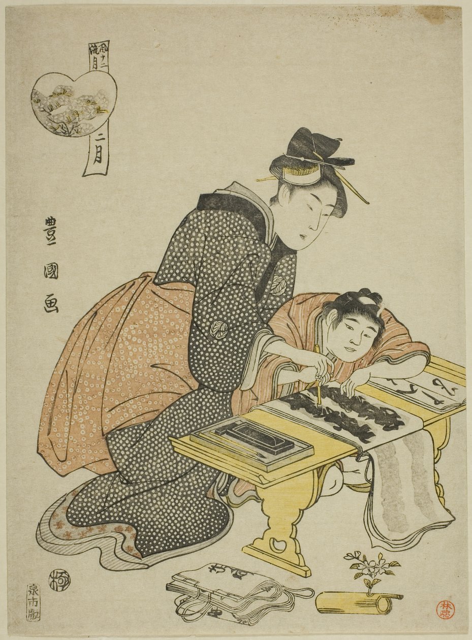 第二个月（Ni gatsu），选自 "时尚十二个月（Furyu junikagetsu）"系列 作者 歌川丰国一世