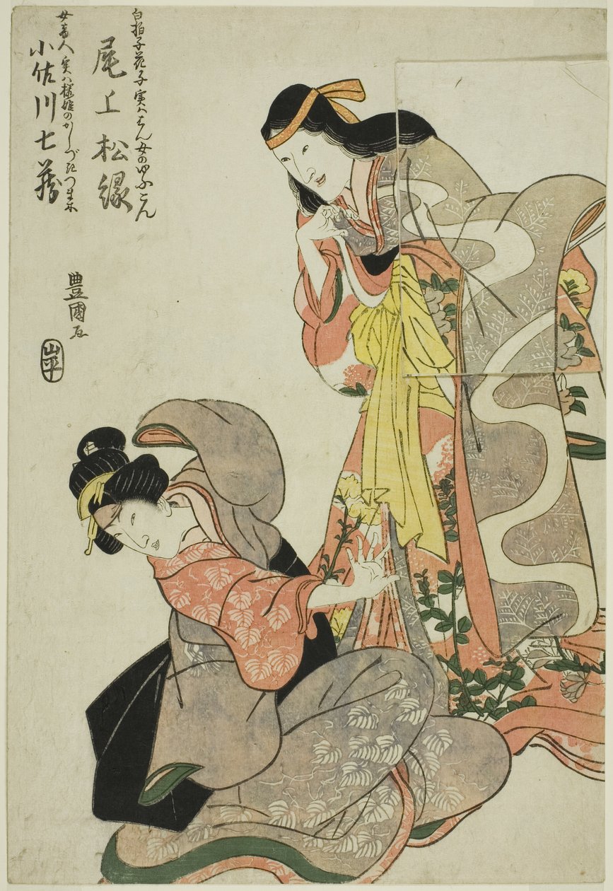 在 "幽若鬼之樱 "一剧中，饰演白鸟花子的鬼魂的演员小野江照六一世站在饰演樱姬的侍女妻木的大泽七藏二世身旁。 作者 歌川丰国一世