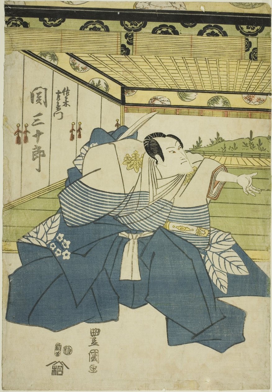 关三郎二世在 1818 年 3 月于中村剧场上演的话剧《东山堂歌舞伎之团幕》中饰演佐佐木左卫门。 作者 歌川丰国一世
