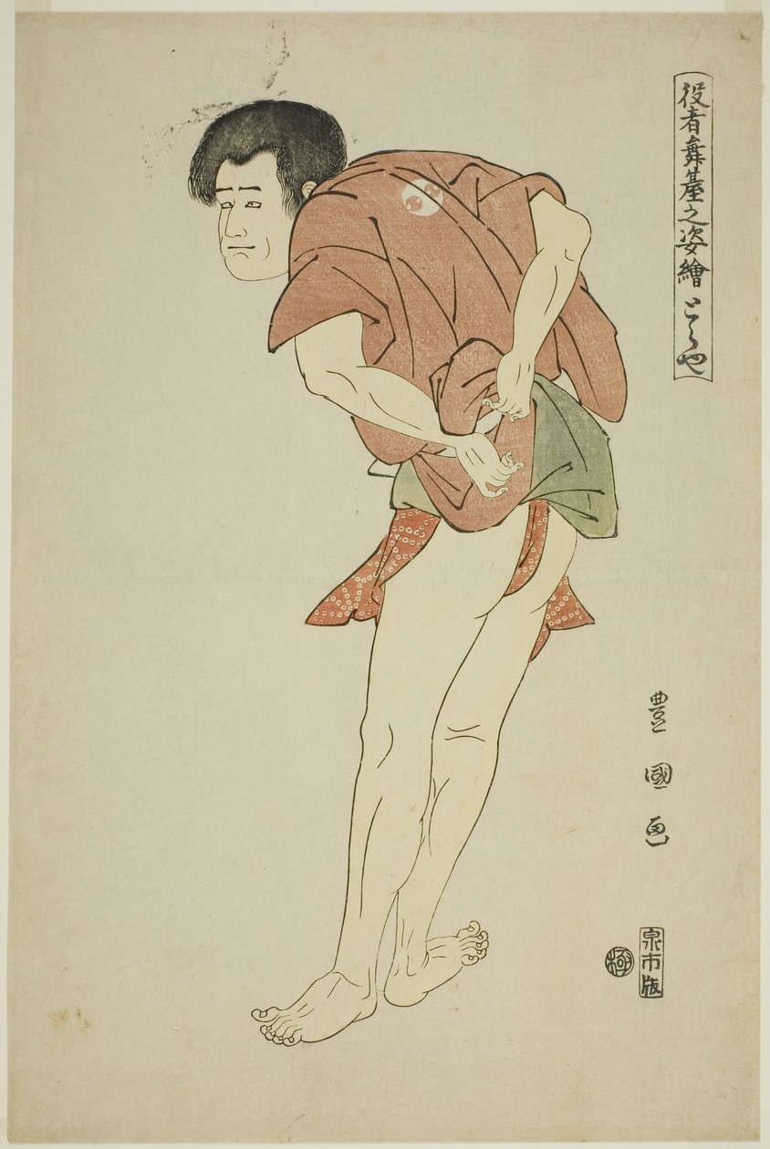 鸟屋岚龙藏二世在 "舞台上的演员肖像（Yakusha butai no sugata-e）"系列中的 "Hatsu Akebono Kaomise Soga "一剧中饰演僧侣东智波。 作者 歌川丰国一世