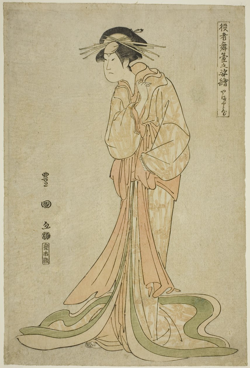 Yamatoya：岩井半四郎饰演 Okaru，选自 "舞台上的演员肖像（Yakusha butai no sugata-e）"系列 作者 歌川丰国一世
