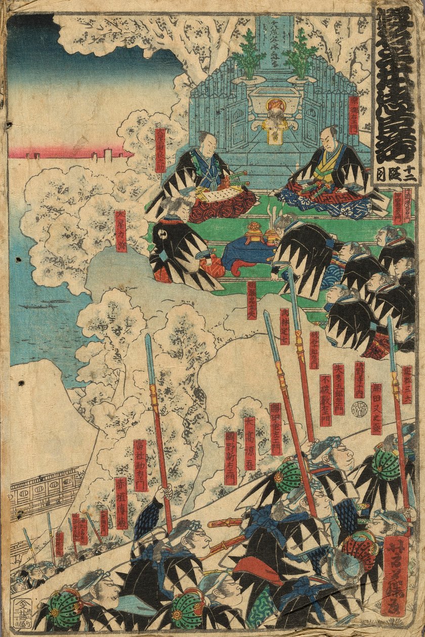 第 12 幕（Junidanme），选自 "忠臣仓库（Kanadehon Chushingura）"系列 作者 歌川义富士