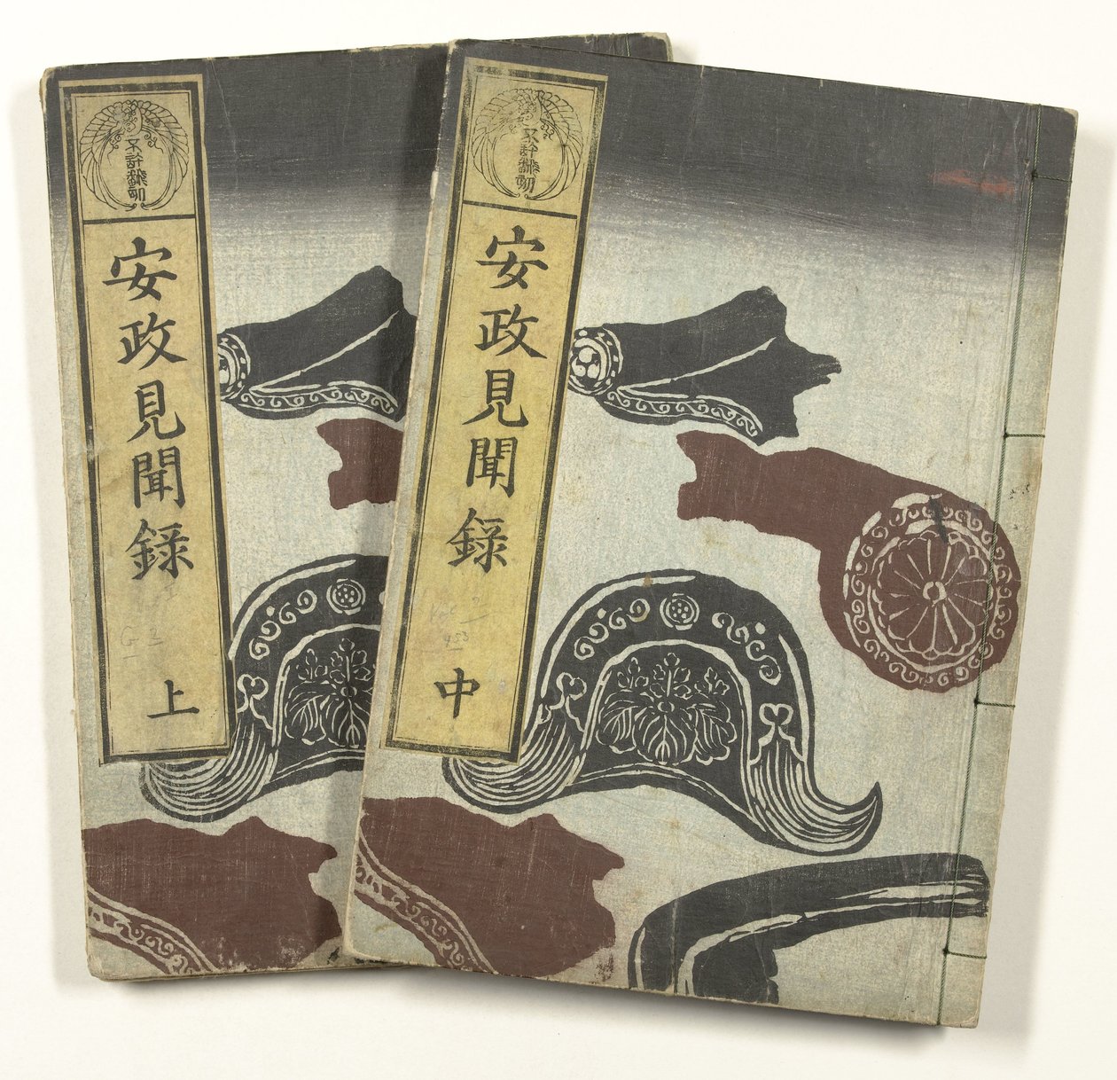 安政时期的报告
安世剑门录（物名） 作者 歌川义晴