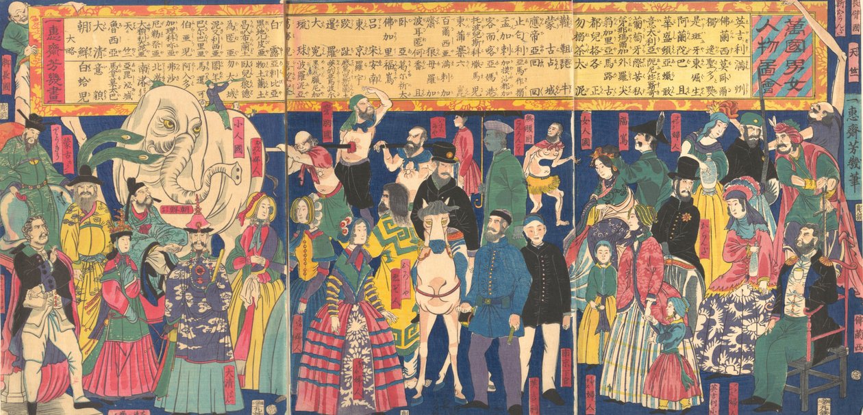 万国男女图》Bankoku danjo jinbutsu zue，1861年4月。 作者 歌川芳育