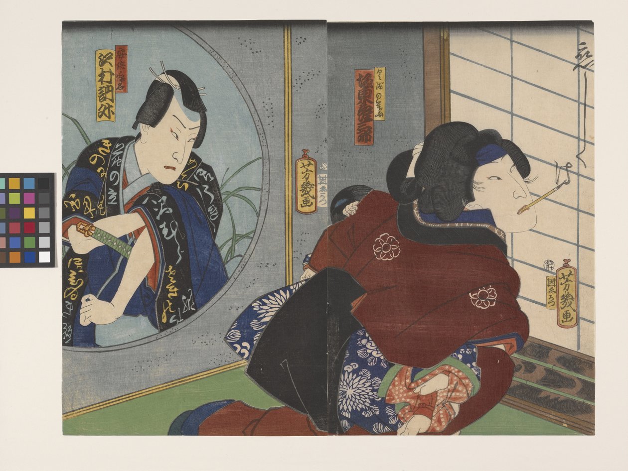 泽村托什？ Ii 饰演 Abe Yasuna 和 Hikosaburo V 饰演 Kuzunoha 在戏剧 Kuzunoha 的场景中（彩色木版画） 作者 歌川芳育