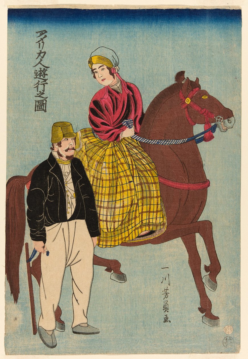 美国人在郊游（Amerikajin yuko no zu） 作者 歌川义和