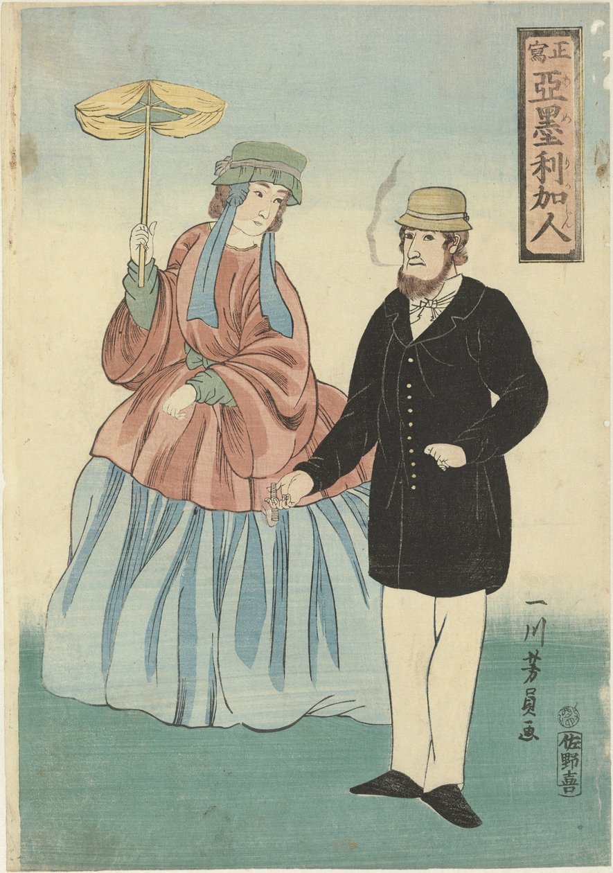 有雪茄和遮阳伞的美国夫妇 Amerikajin（物体上的标题） 作者 歌川义和