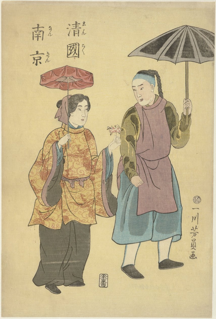 Chinees stel
Shinkoku nankin（物品上的标题） 作者 歌川义和