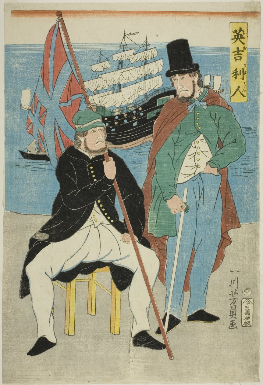 英国人 (Igirisujin) 作者 歌川义和