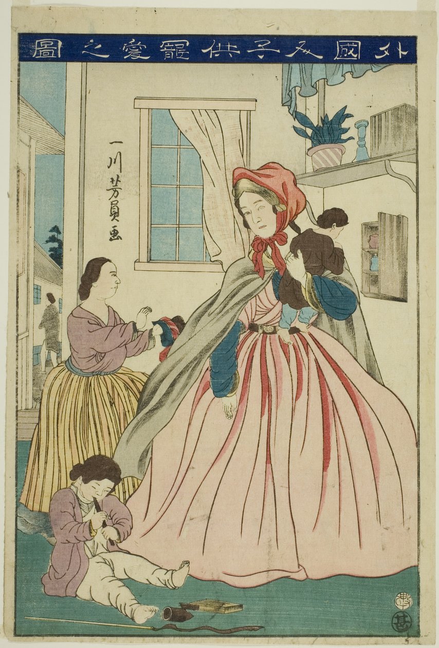照顾孩子的外国人（Gaikokujin kodomo choai no zu） 作者 歌川义和