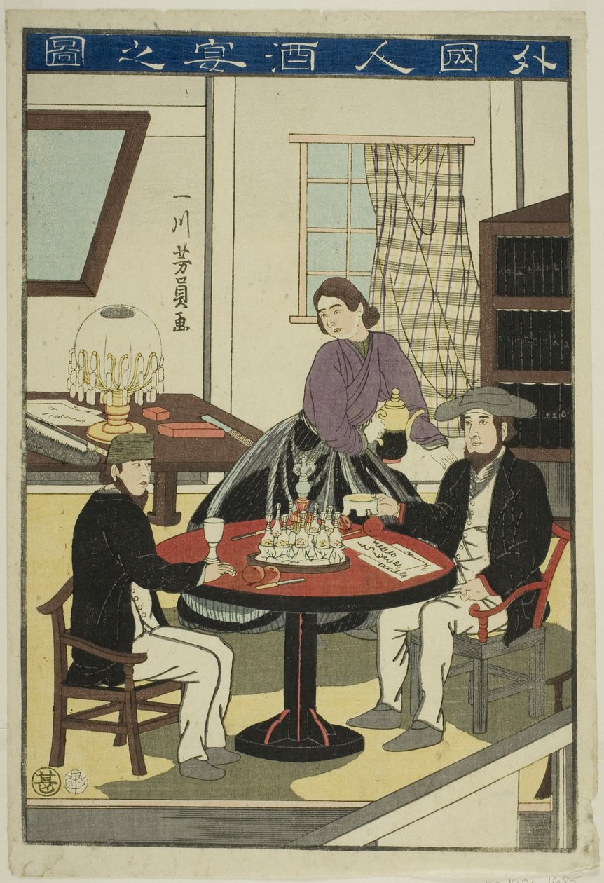 外国人喝葡萄酒（Gaikokujin shuen no zu） 作者 歌川义和