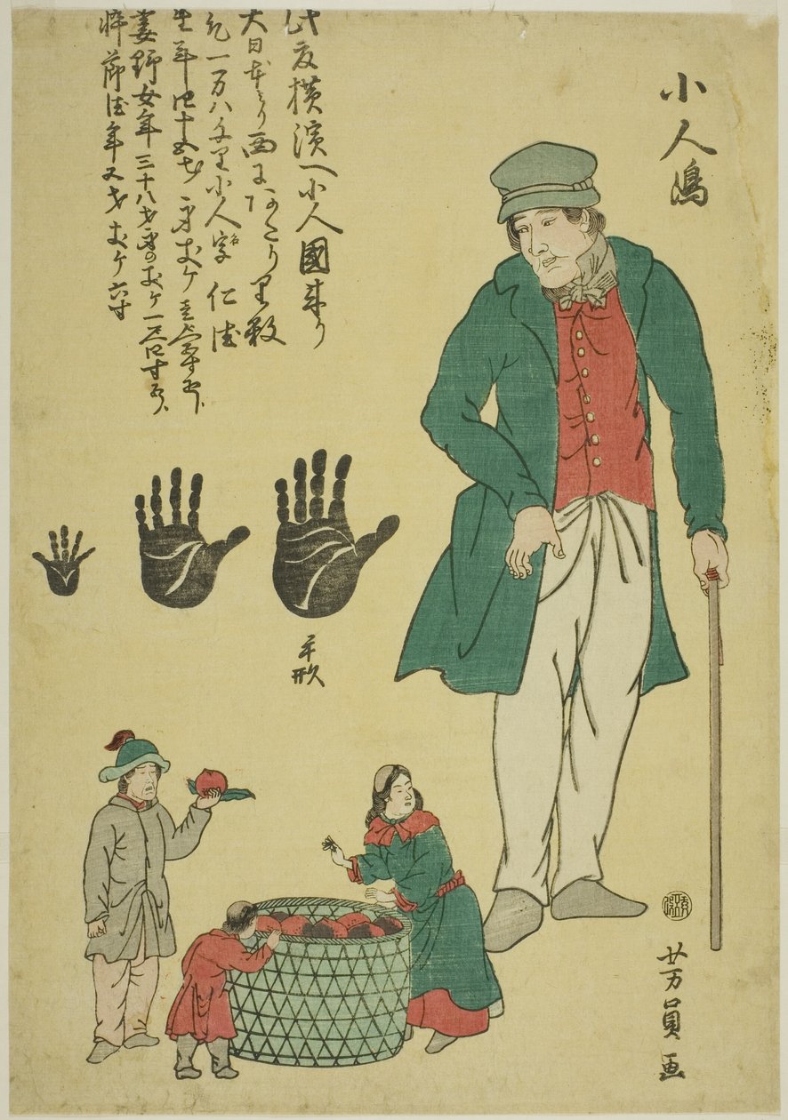 小人岛（小浜岛） 作者 歌川义和