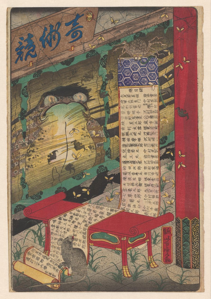 Makimono 铺在桌子上 作者 歌川义和