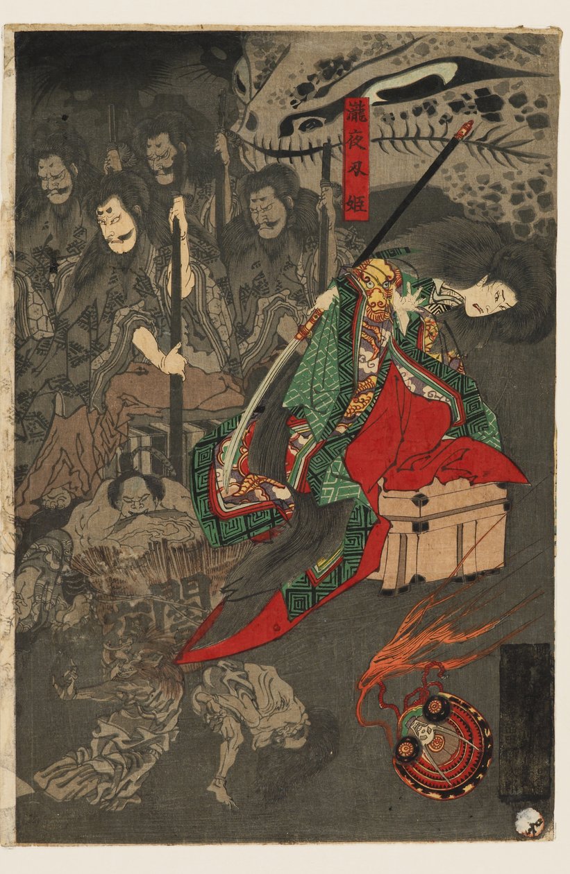 双马宫百妖夜巡游 作者 歌川义久
