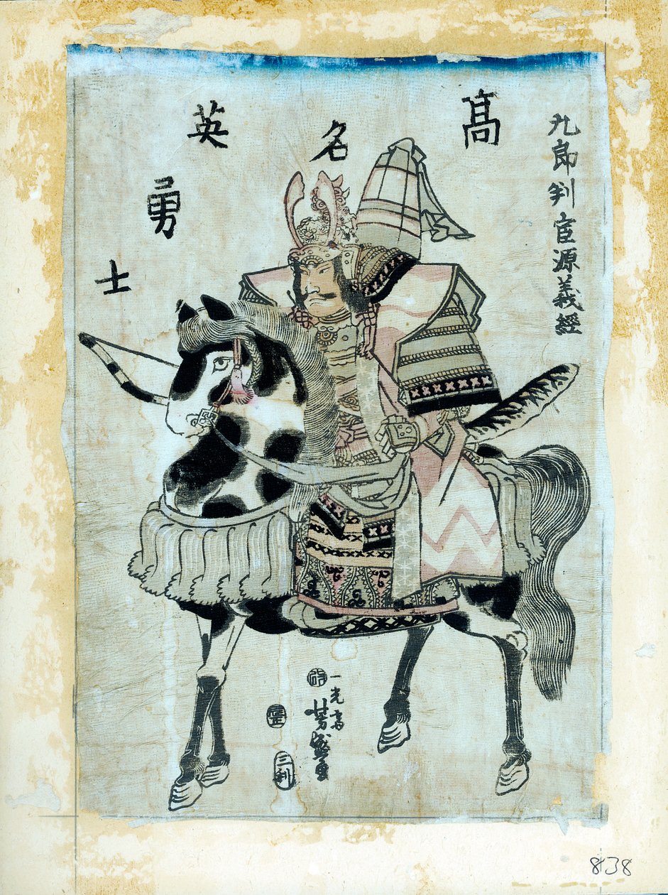 骑马的勇士Minamoto No Yoshitsune，日本，1886年 作者 歌川义森