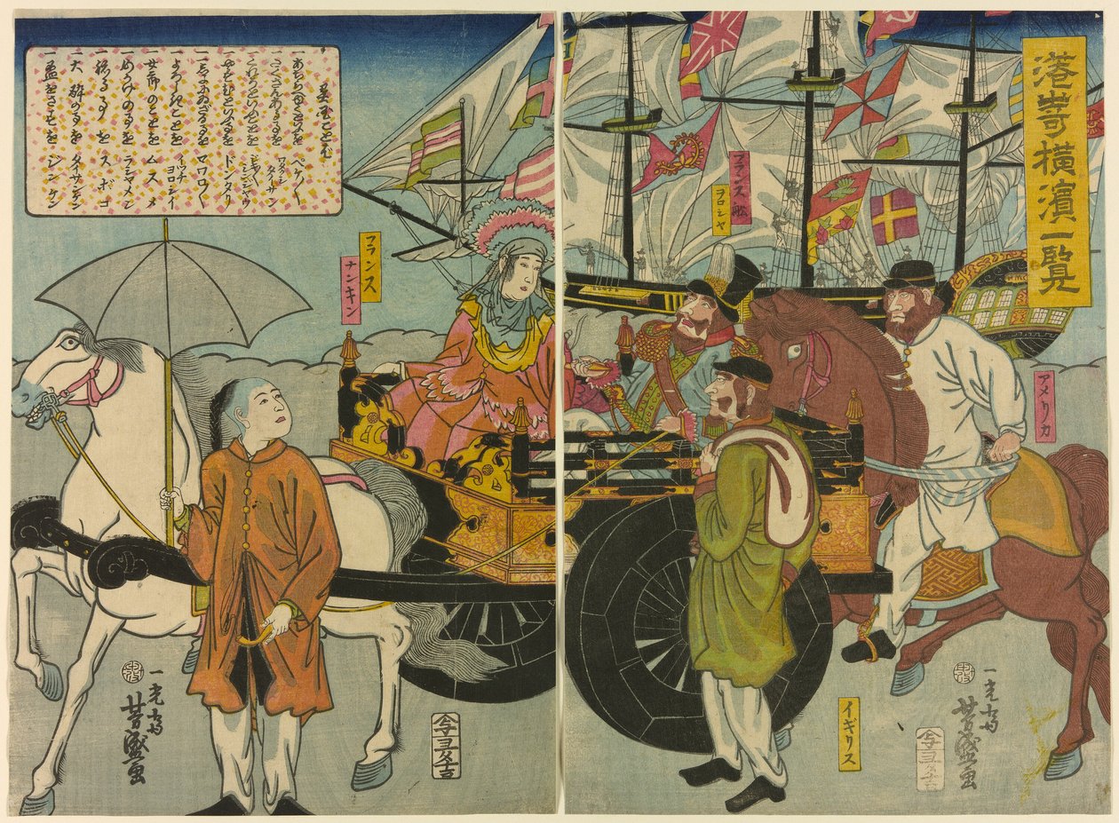 横滨的宫崎（Miyozaki Yokohama ichiran）景观 作者 歌川义森