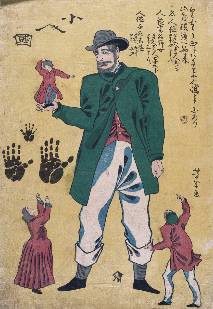 巨人与侏儒》（彩色木刻版画） 作者 歌川佳tora
