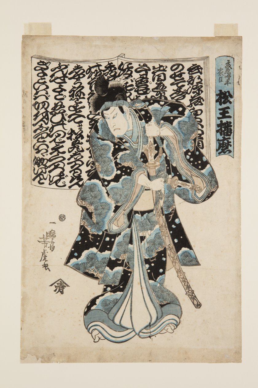 Actor as Matsu? Harima (colour woodblock print)   1408733   zh       chinese Successfully Translated  Original: Ground breaker Translat: Ground breaker 1420478 zh chinese Successfully Translated Original: St. Blaise (tempera and gold on wood) Translat: St. 作者 歌川佳tora