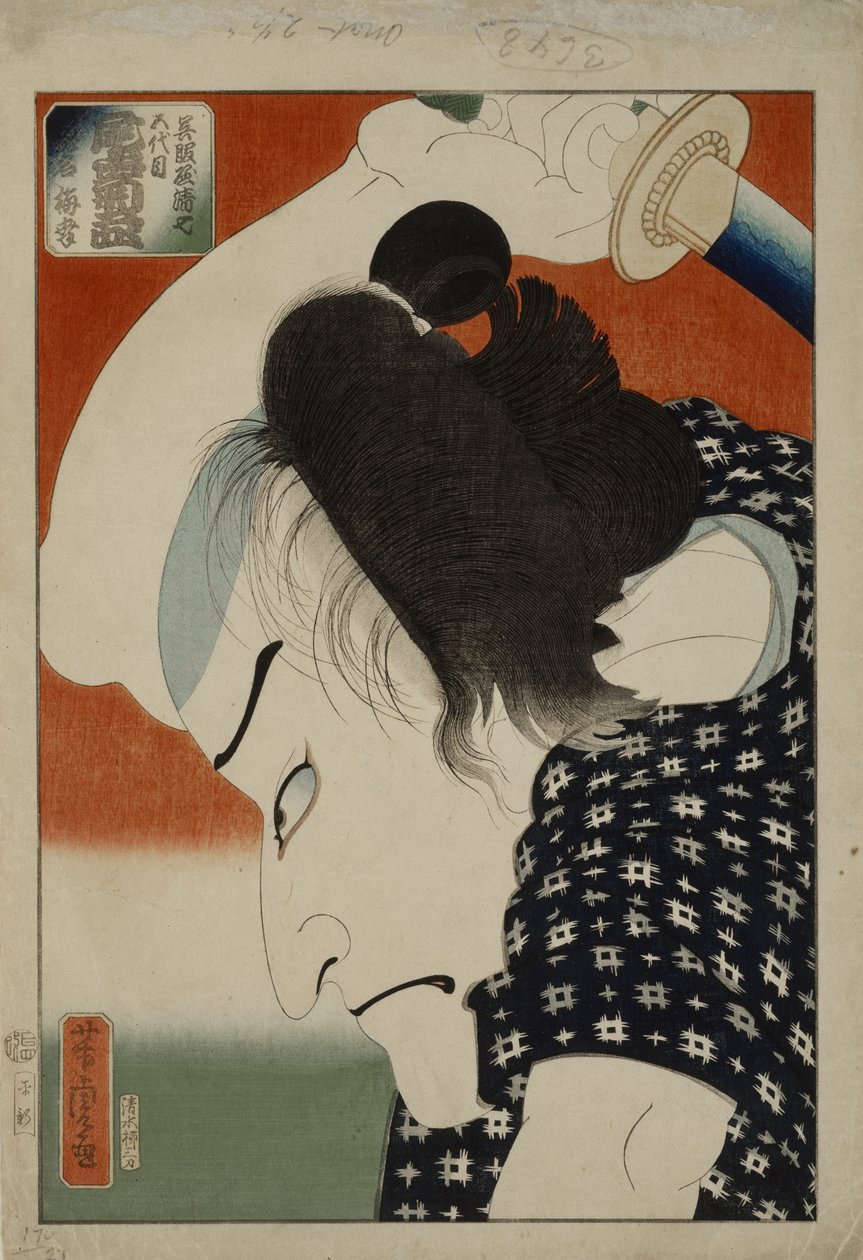 持剑演员，十九世纪中叶（木刻版画） 作者 歌川佳tora