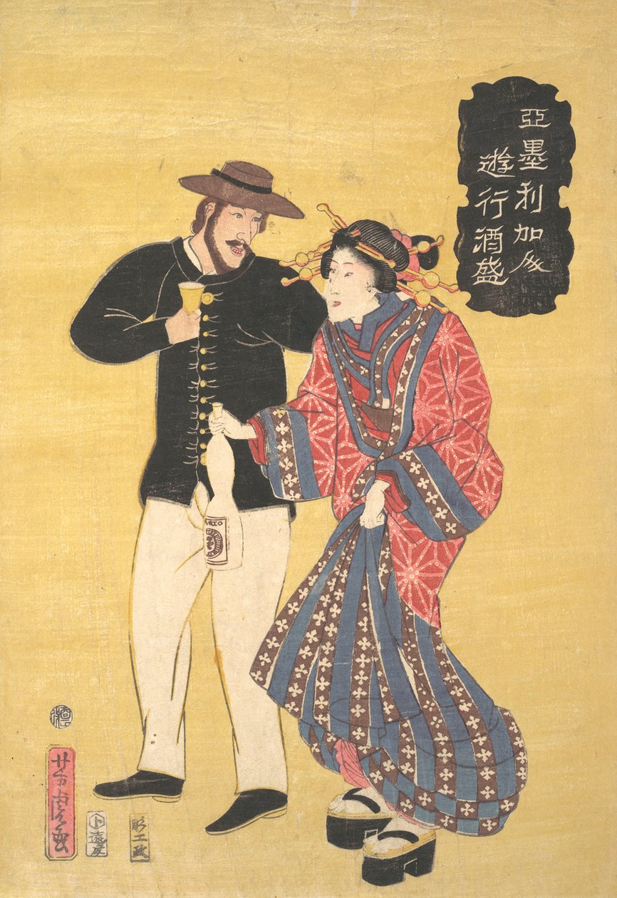 一个美国人的狂欢，1861年文久1号，第一个月。 作者 歌川佳tora