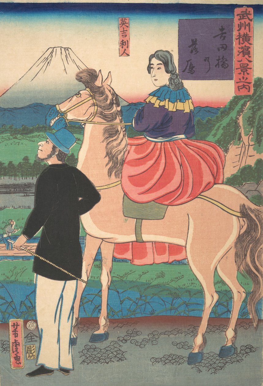 吉田桥上的降雁 [英文对联] Yoshidabashi no rakugan [1861年1月。 作者 歌川佳tora