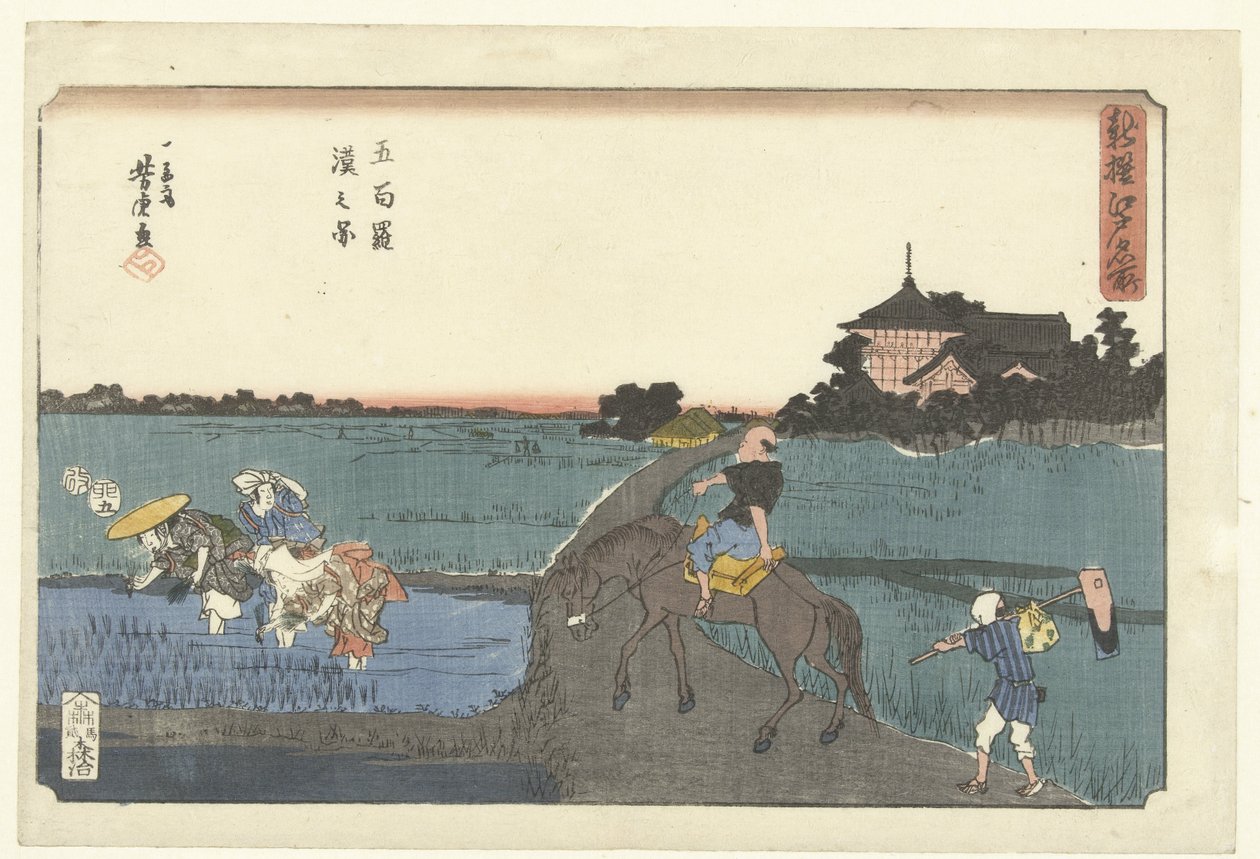 五百罗汉寺的景色
五百罗汉之所（物上标题）
江户名胜新选（系列名称）
新选江户名胜（文物上的系列名称） 作者 歌川佳tora