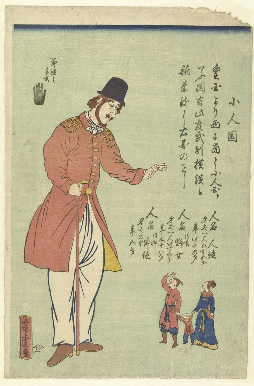 小人国
庄严国（物品上的标题） 作者 歌川佳tora