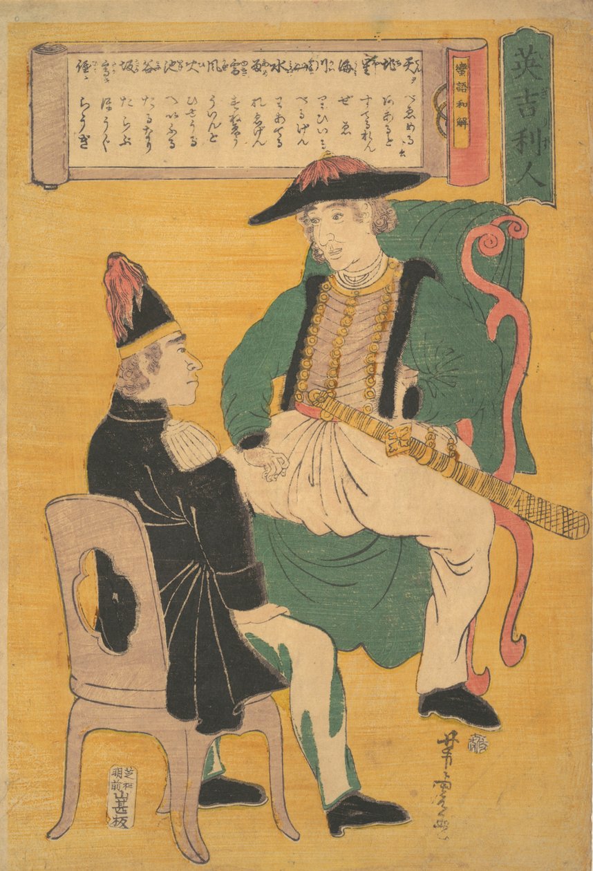 英吉利苏人，1863年7月文久3日。 作者 歌川佳tora