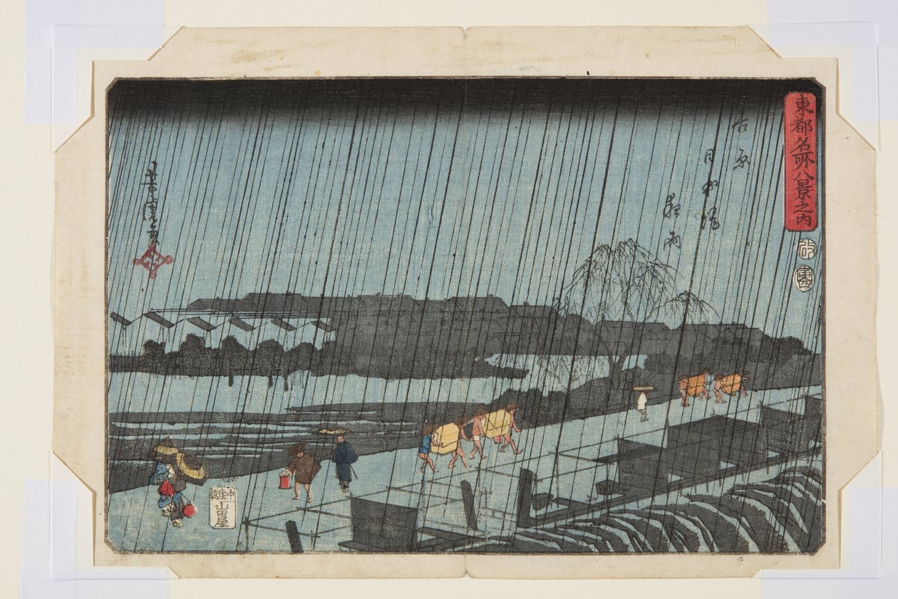 吉原日本住的夜雨（吉原日本住游）（彩色木刻版画） 作者 歌川佳tora