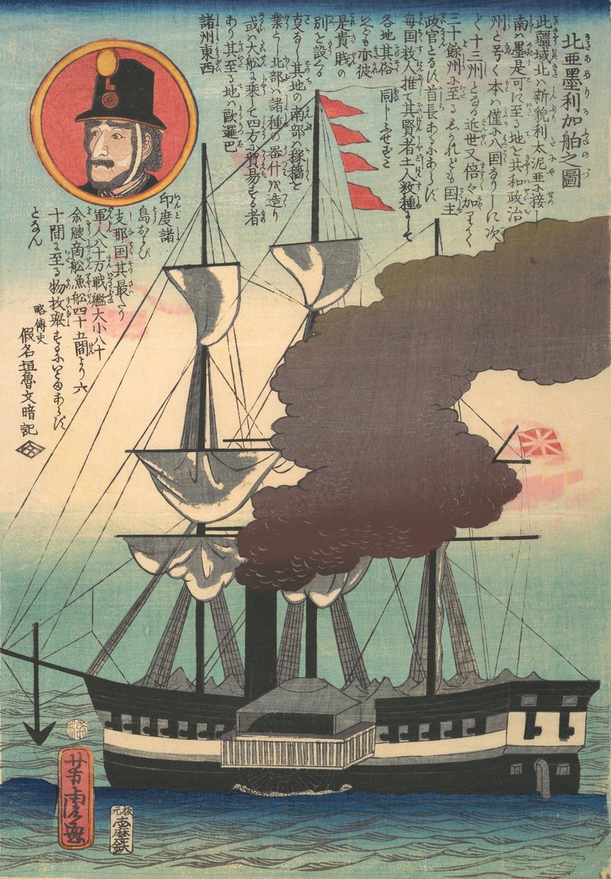 北美洲船，1862年4月。 作者 歌川佳tora