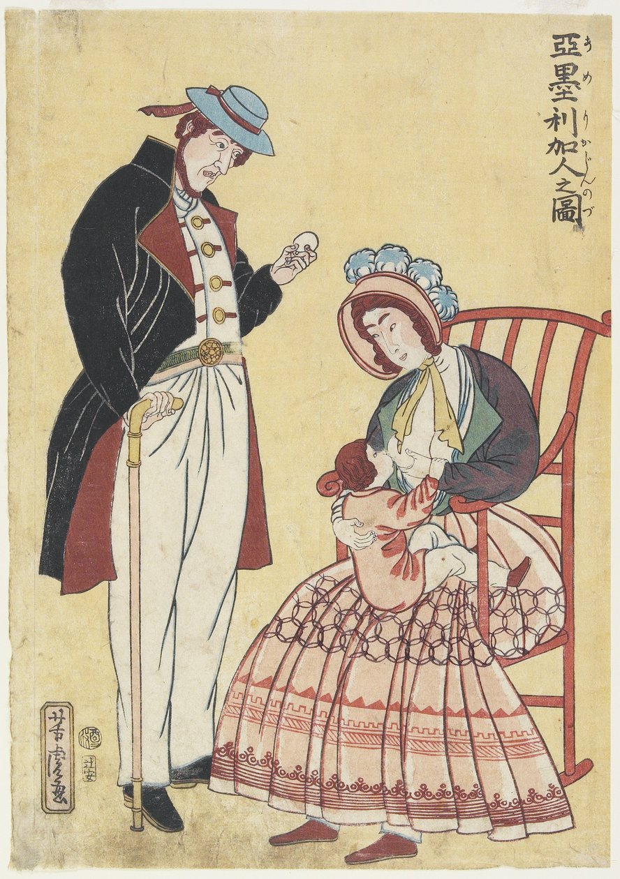 一个美国家庭的肖像 作者 歌川佳tora