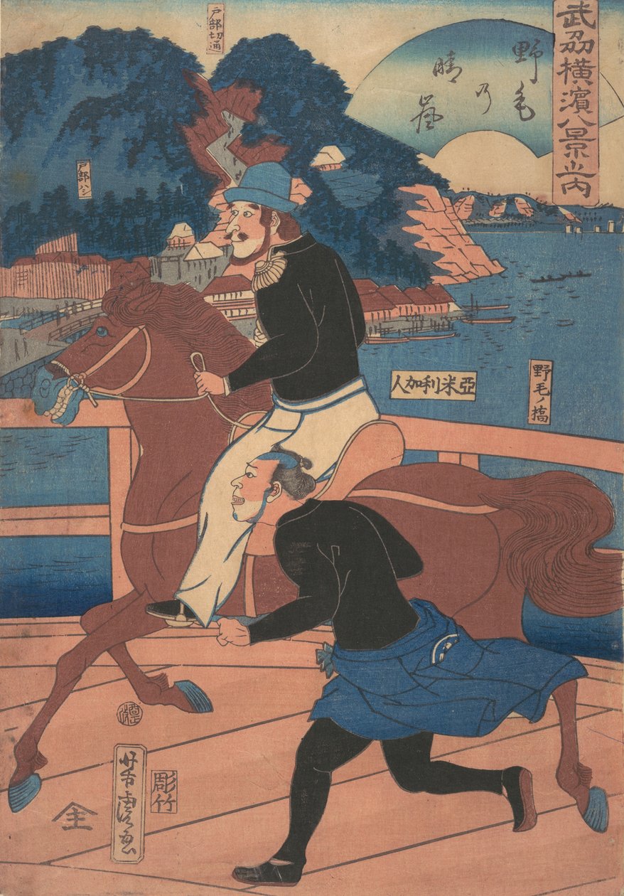 1861年1月，在野溪的归帆[美国夫妇骑过野溪桥]。 作者 歌川佳tora