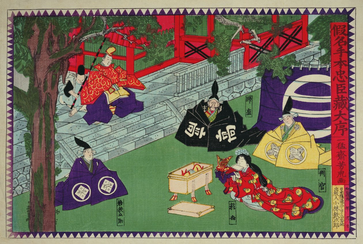 歌舞伎剧“Kanadehon Chushingura”第一幕的场景，这是一个基于 1703 年四十七浪人事件的复仇故事，约 1870 年（彩色木版画） 作者 歌川佳tora