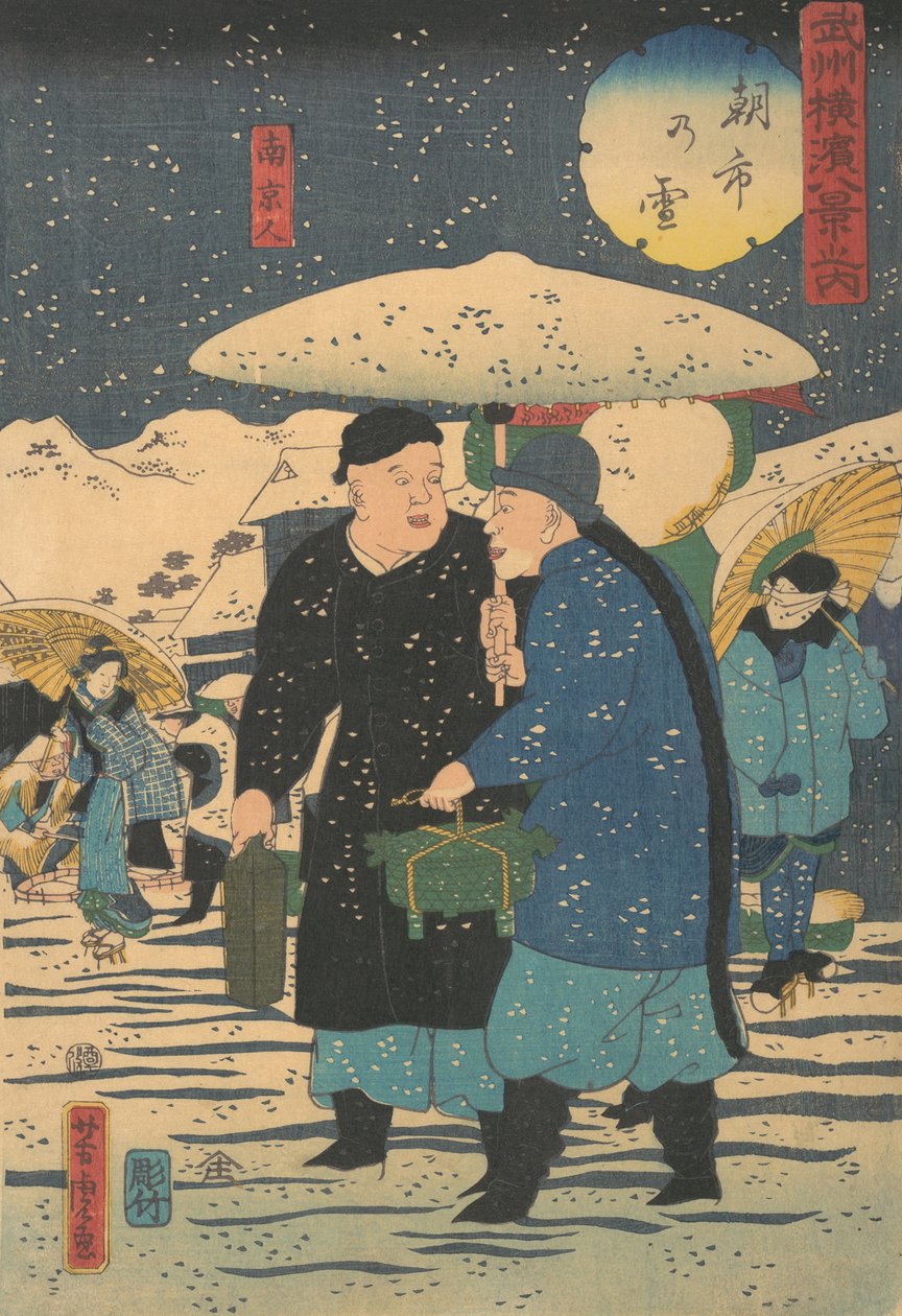清晨市场上的雪[中国人买菜]，1861年1月。 作者 歌川佳tora