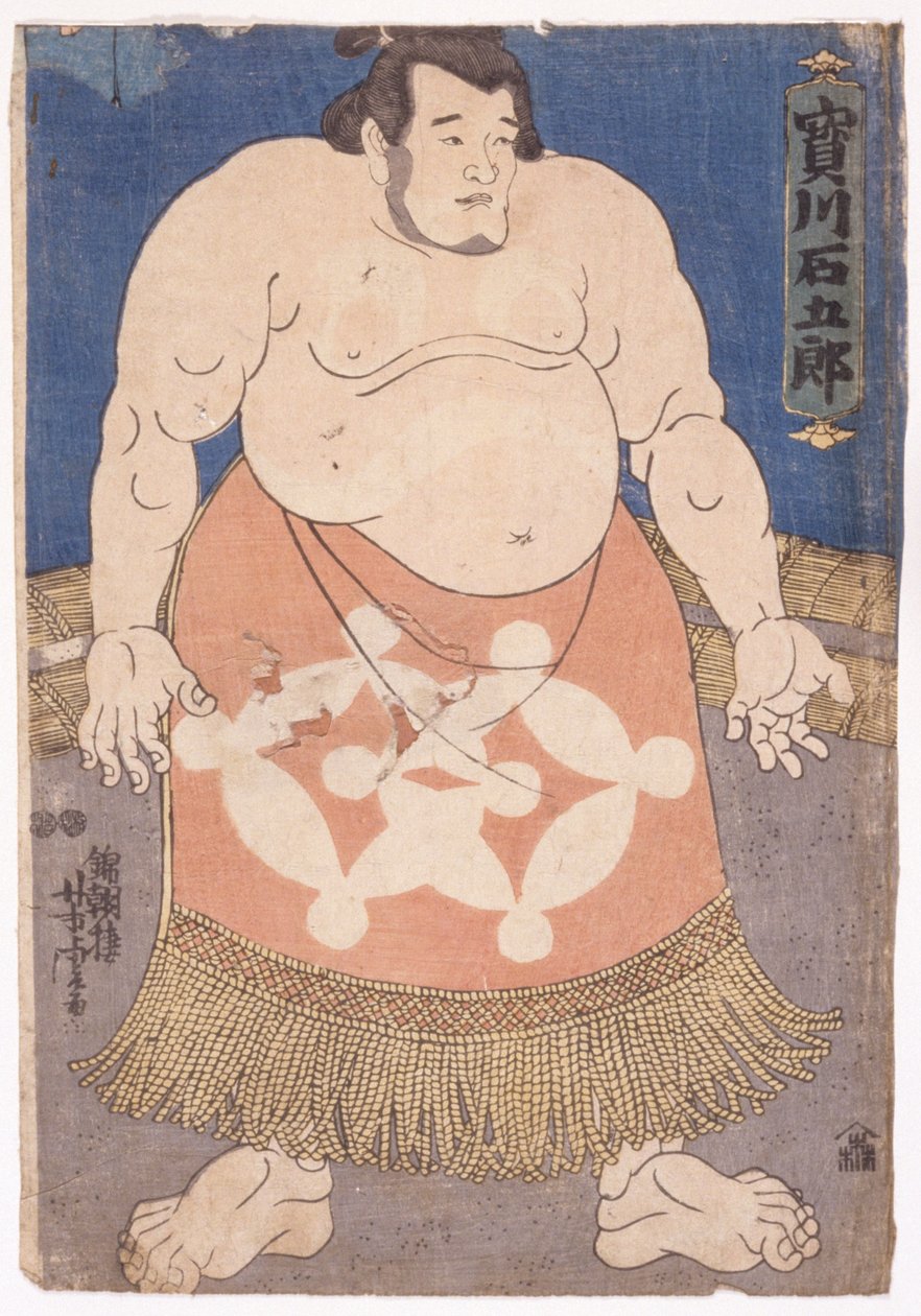 和？摔跤手高良川石虎？(彩色木刻版画） 作者 歌川佳tora