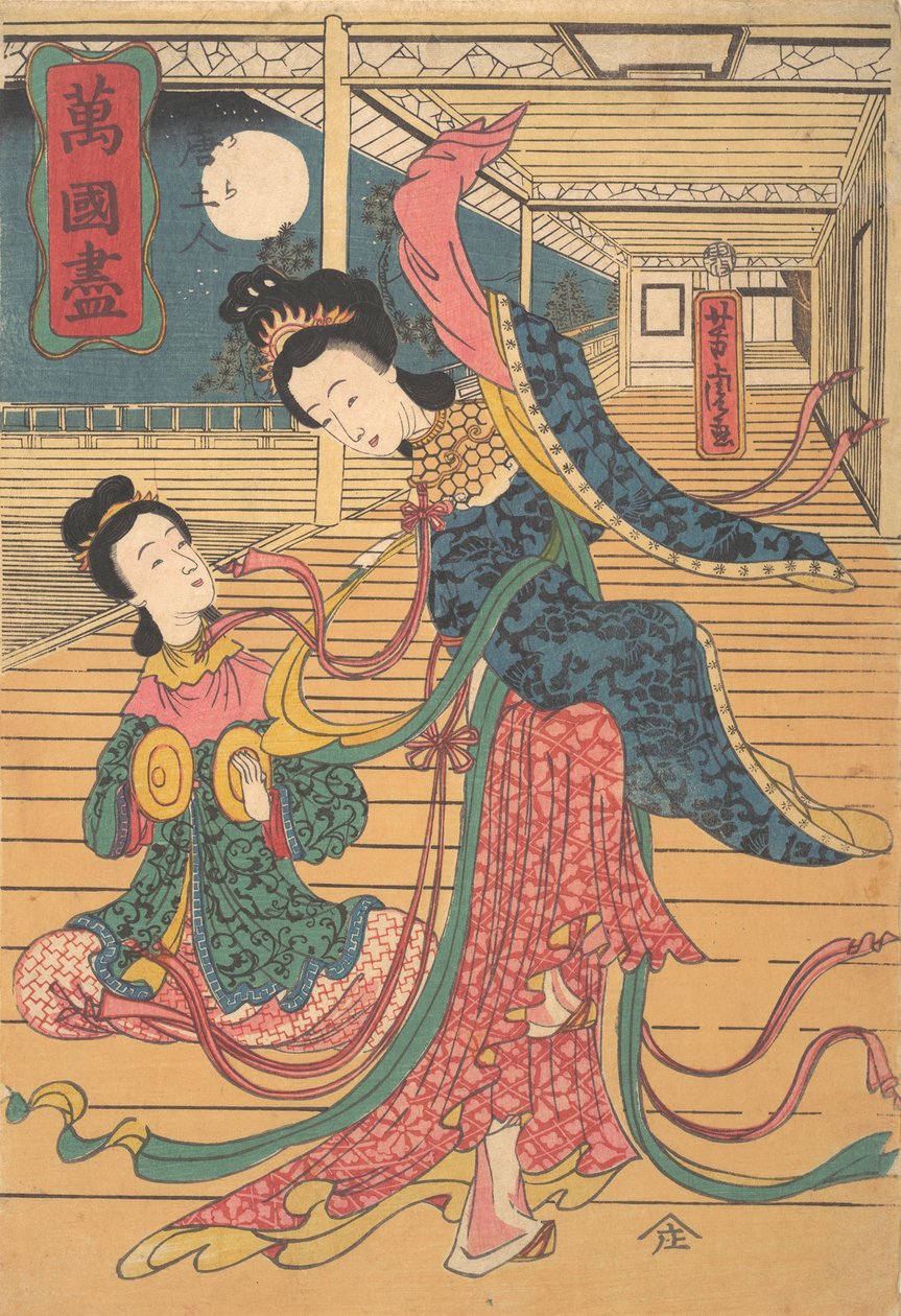 两个中国妇女，1860年12月。 作者 歌川佳tora