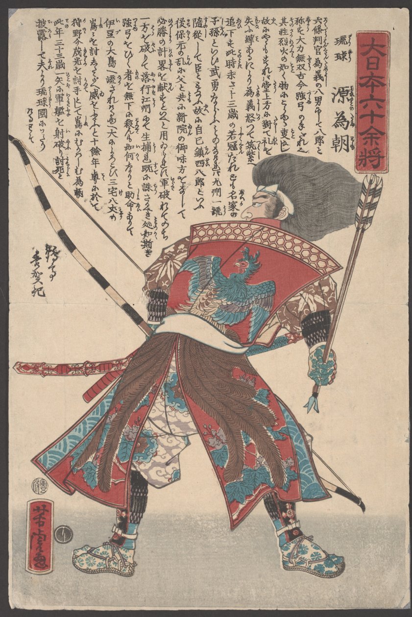 无题（木刻） 作者 歌川佳tora