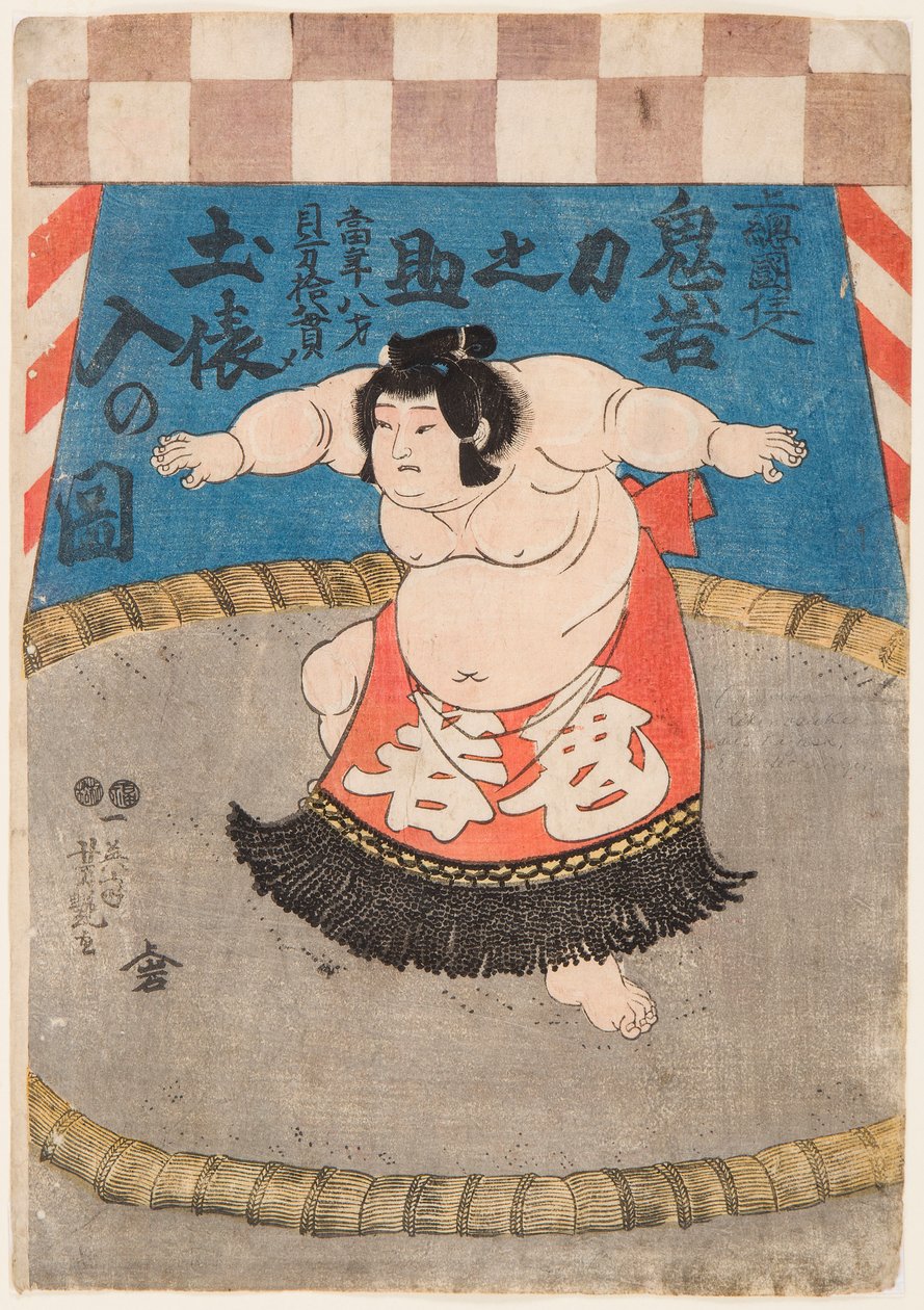 身穿仪式围裙的相扑手 Hidenoyama Raigoro 的肖像。版画作者：吉图也，宇田川（1822-1866 年），约 1850 年 - 吉图也，宇田川创作的身穿围裙（kesho-mawashi）的相扑手 Hidenoyama Raigoro。彩色木刻 作者 歌川吉图也