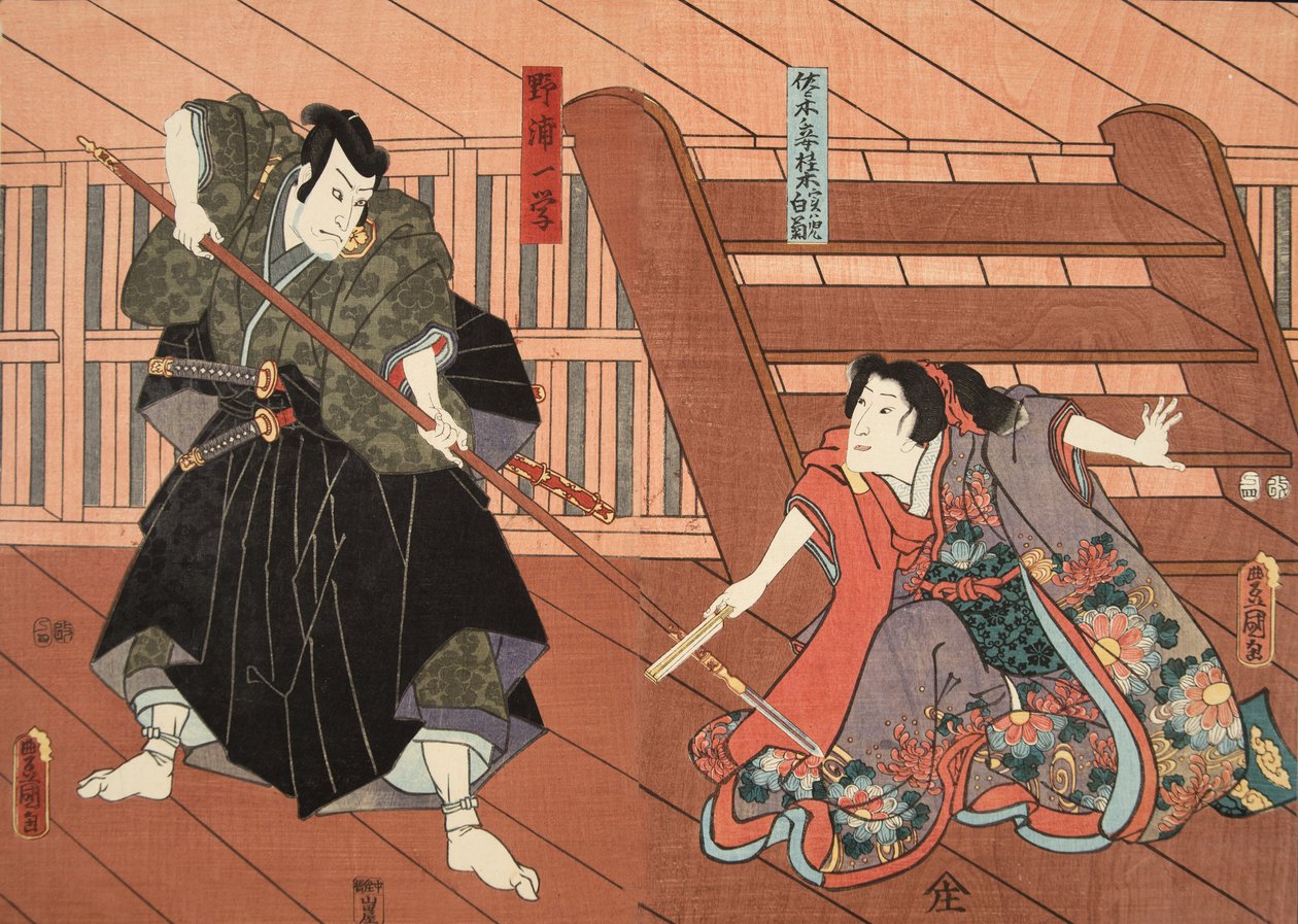 来自源氏物语（源氏物语）的场景由Murasaki Shibuku（生于978）c。 1860年（彩色木版画） 作者 歌川和丰国国吉