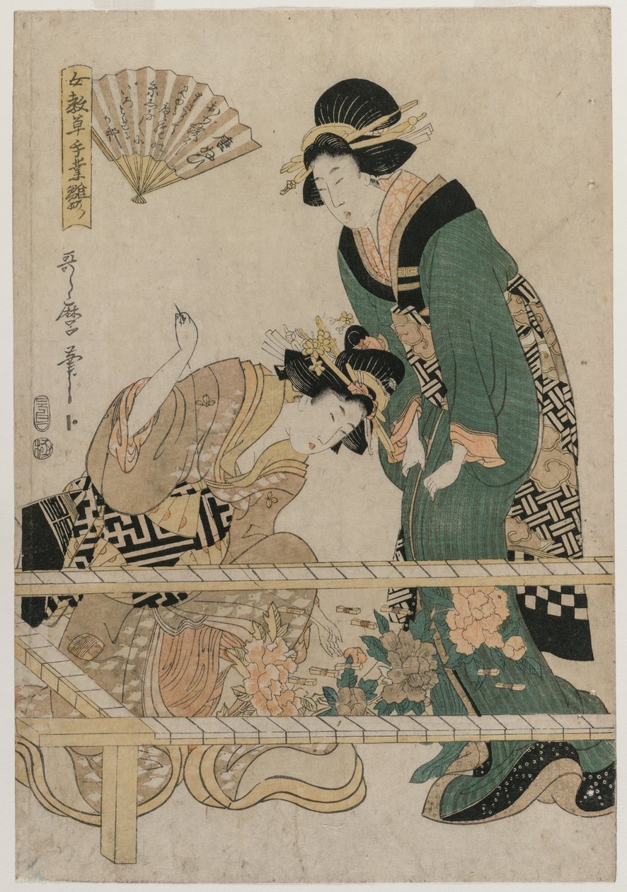 中国刺绣》出自《妇女手工艺指导图》系列，1808年。 作者 歌舞二代