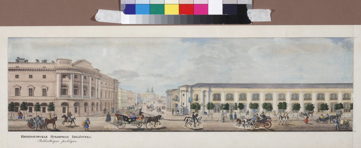 La bibliotheque publique Imperiale（涅夫斯基透视全景） - 皇家公共图书馆（来自涅夫斯基大街的全景），作者是萨多夫尼科夫，瓦西里·谢苗诺维奇（1800-1879 年）。 石版画、水彩 作者 瓦西里·塞梅诺维奇·萨多夫尼科夫