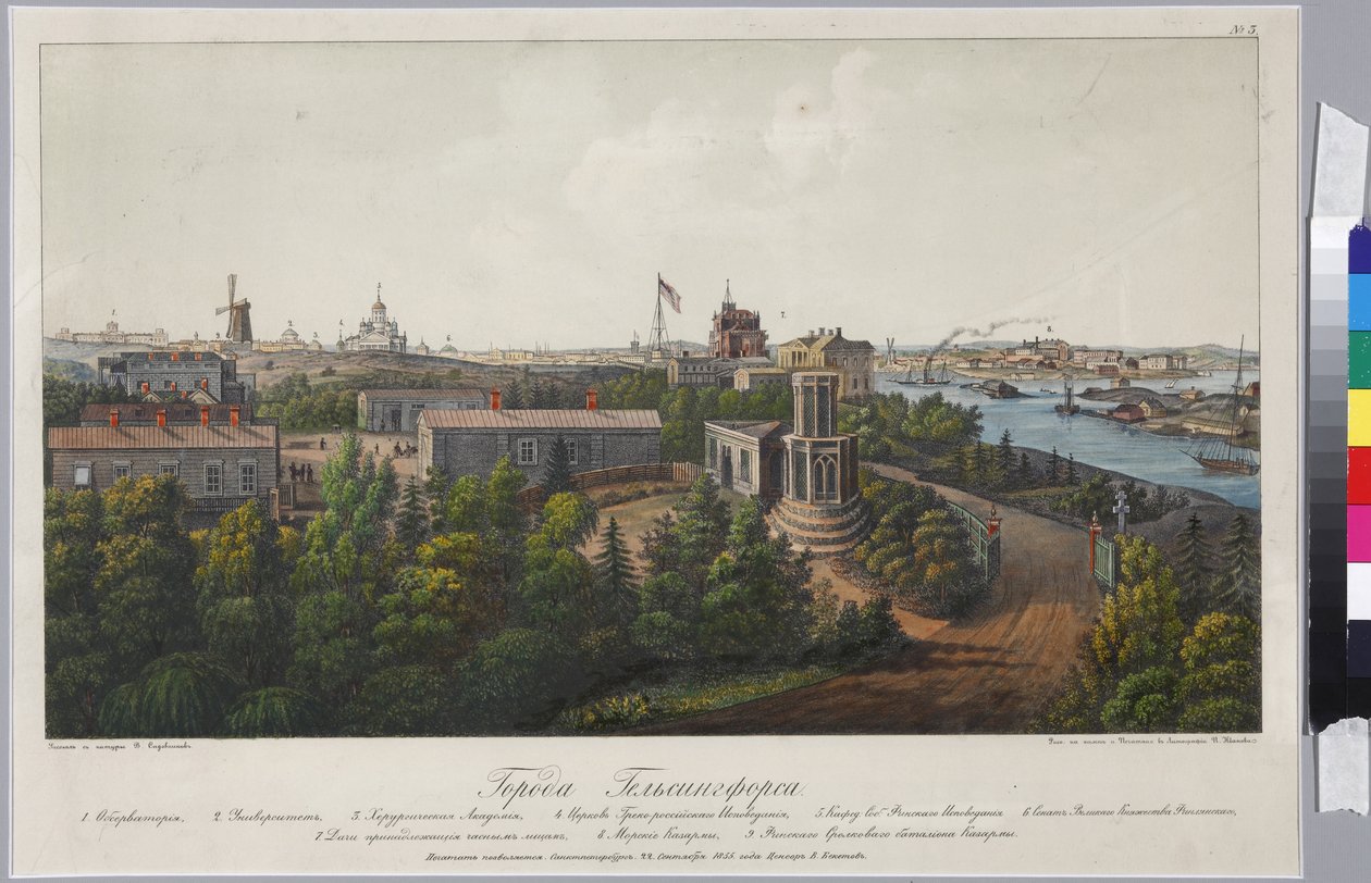Sveaborg和Helsingfors的全景（第1张），由Sadovnikov，Vasily Semyonovich（1800-1879）绘制。石版画，水彩画 作者 瓦西里·塞梅诺维奇·萨多夫尼科夫