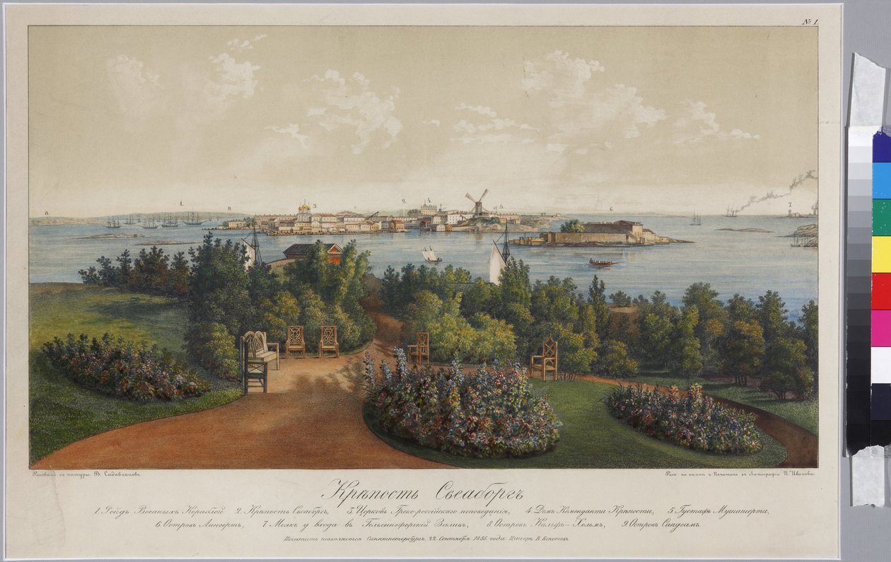 Sveaborg 和 Helsingfors 全景图（第 3 页），作者：萨多夫尼科夫，瓦西里·谢苗诺维奇（1800-1879 年）。 石版画、水彩 作者 瓦西里·塞梅诺维奇·萨多夫尼科夫
