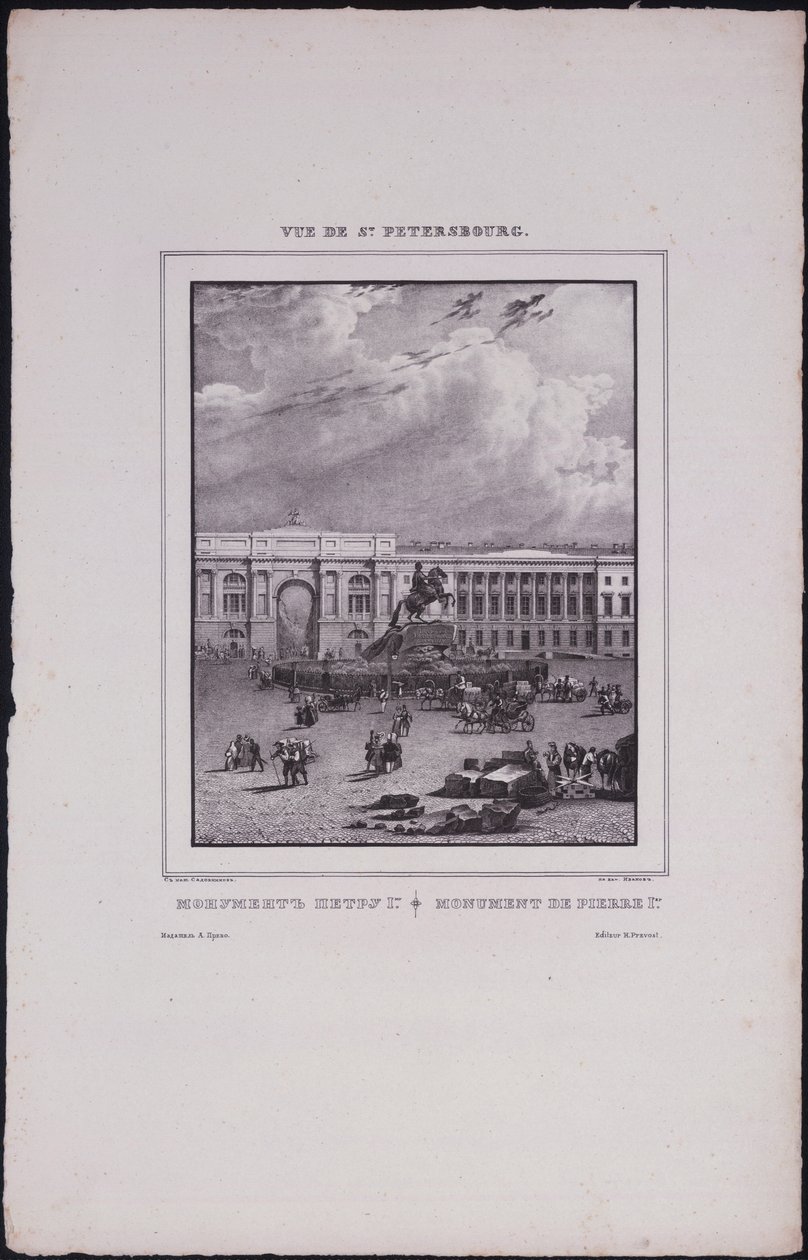 圣彼得堡的意见。彼得大帝在参议院广场上的骑马雕像，1833年 作者 瓦西里·塞梅诺维奇·萨多夫尼科夫