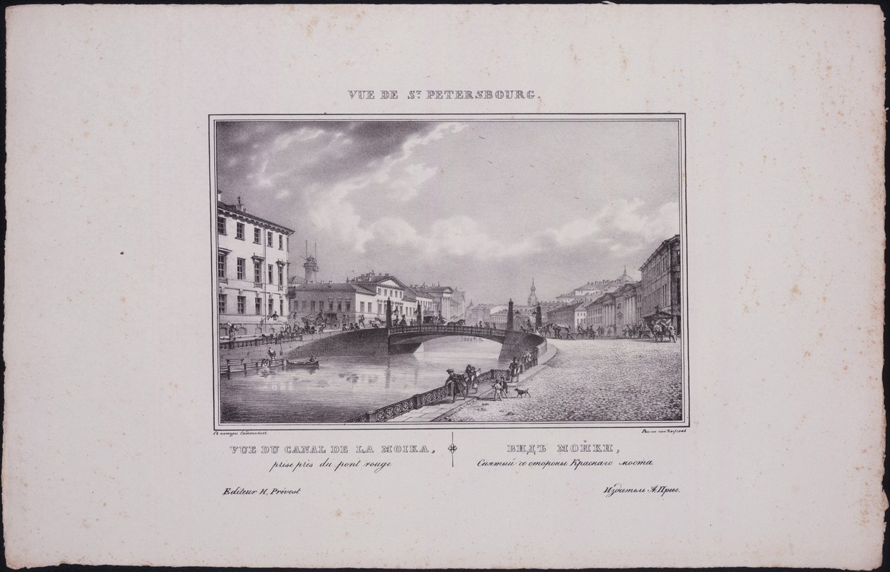 圣彼得堡的意见。莫伊卡河风景，1833年 作者 瓦西里·塞梅诺维奇·萨多夫尼科夫
