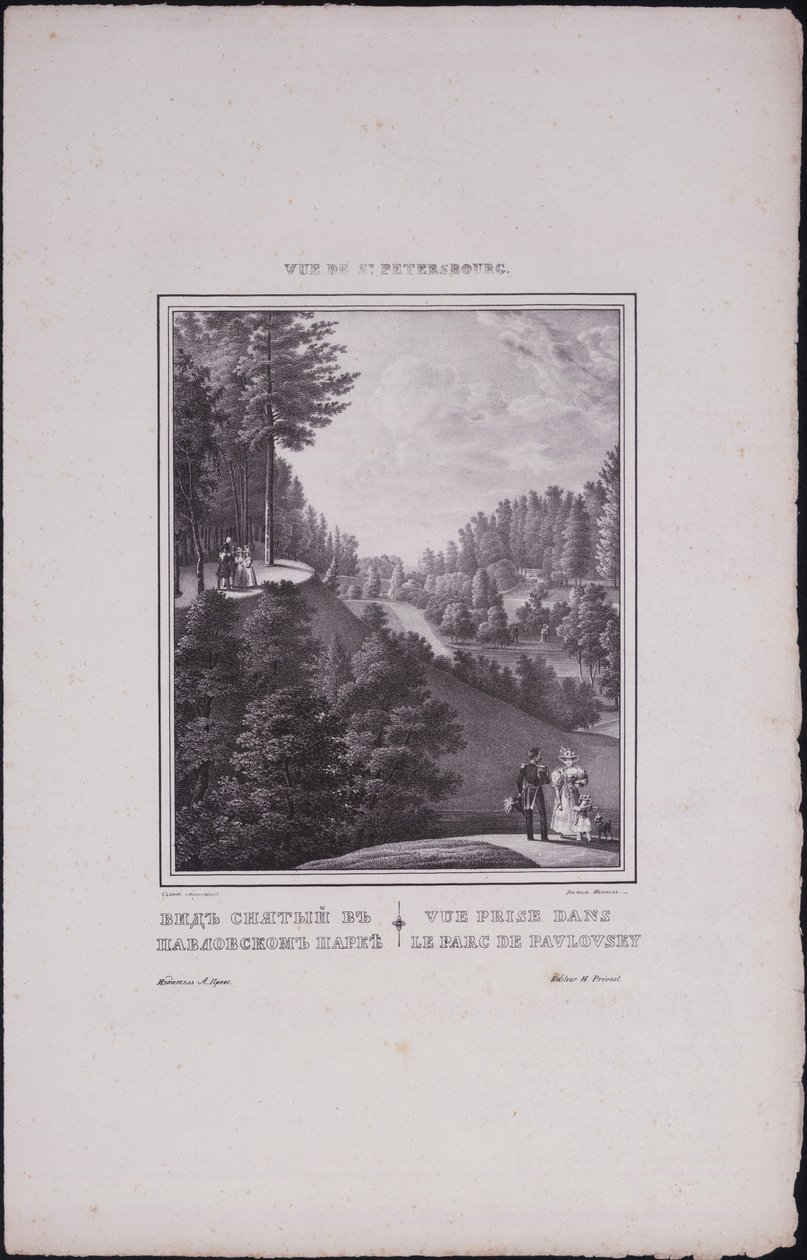 圣彼得堡的意见。巴甫洛夫斯克公园景色，1833年 作者 瓦西里·塞梅诺维奇·萨多夫尼科夫