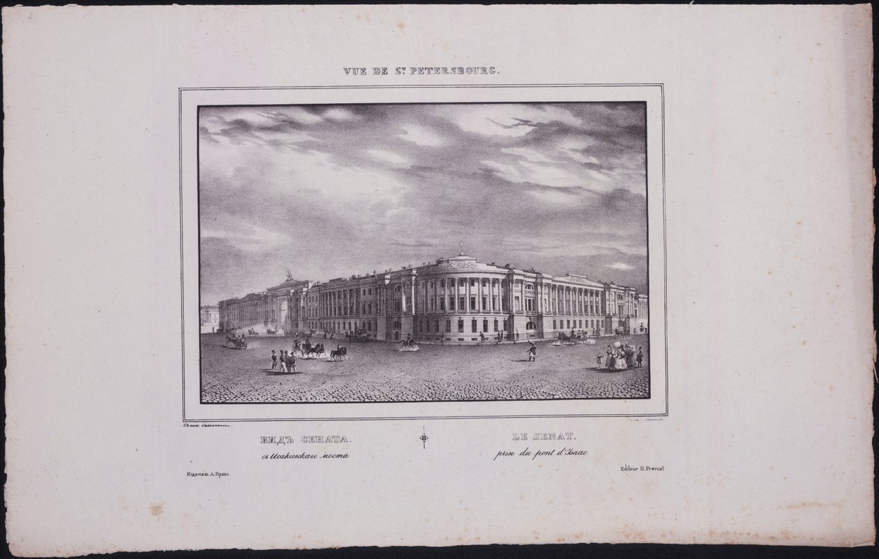 圣彼得堡的意见。从圣以撒桥看参议院建筑的景色，1833年 作者 瓦西里·塞梅诺维奇·萨多夫尼科夫